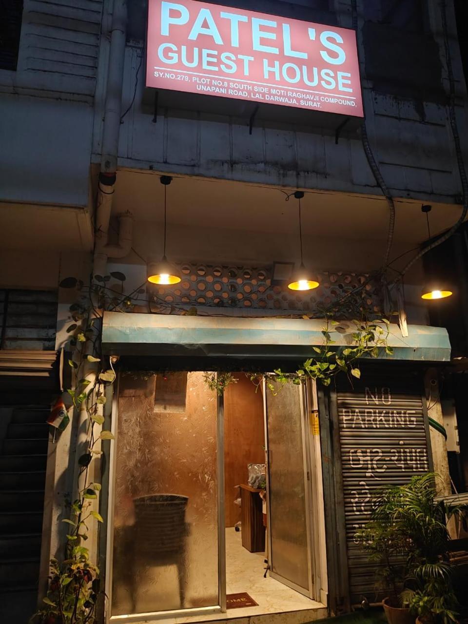Patel'S Guest House Surat Exterior photo