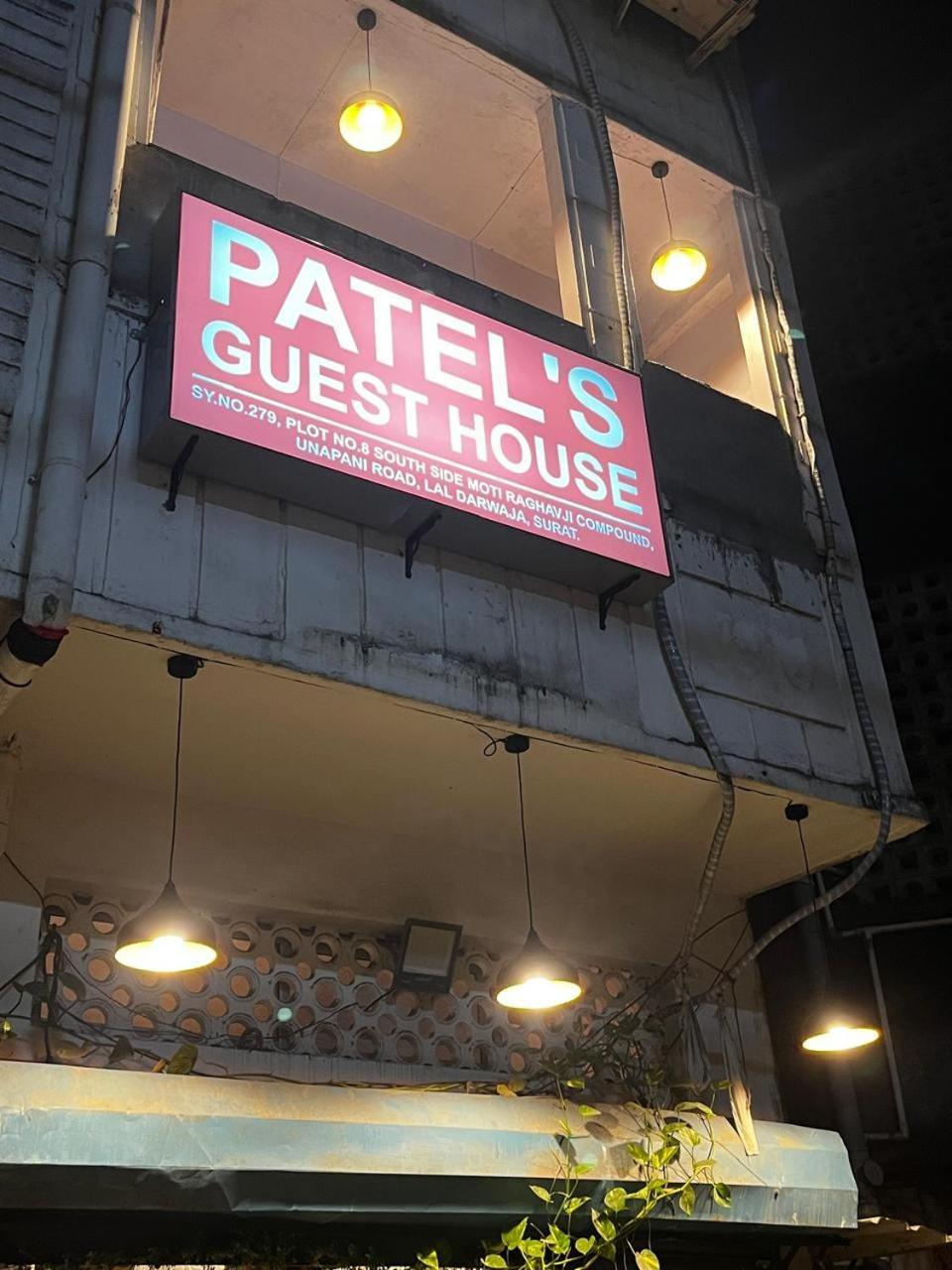 Patel'S Guest House Surat Exterior photo