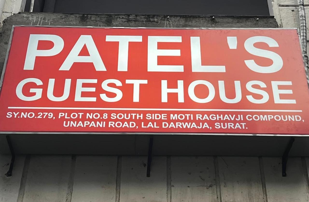 Patel'S Guest House Surat Exterior photo
